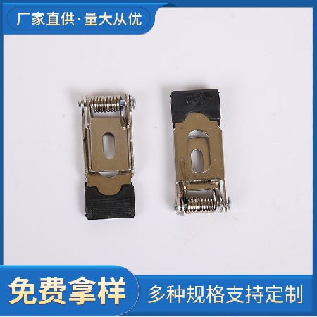 扭簧脚簧